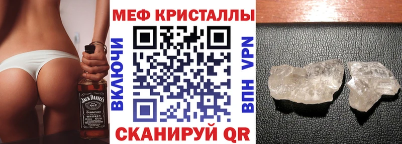 Где продают наркотики Полярные Зори АМФ  NBOMe  Cocaine  Alpha PVP  Меф 