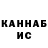 Каннабис Ganja Horoo000