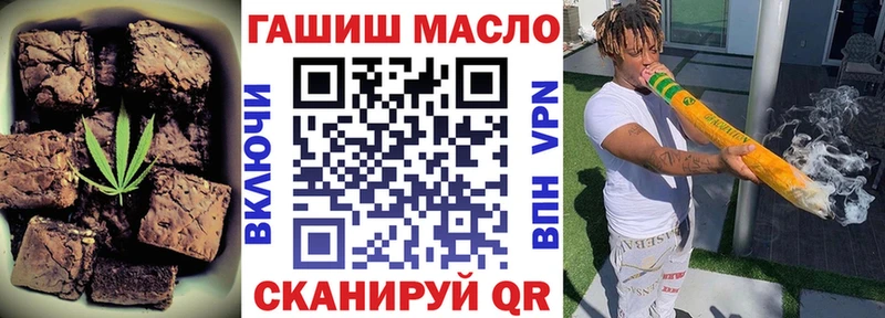 где продают   Полярные Зори  Cannafood конопля 