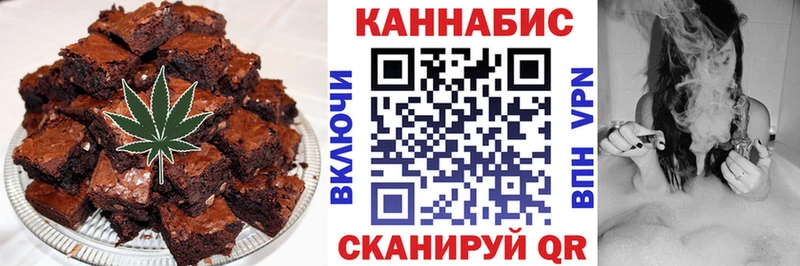 Cannafood марихуана Полярные Зори