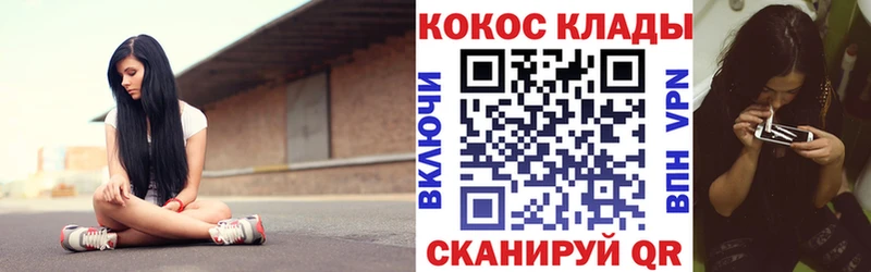 КОКАИН Fish Scale Полярные Зори