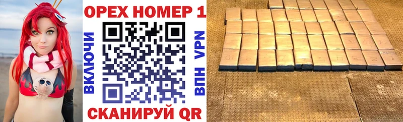 дарнет шоп Полярные Зори КОКАИН 97%
