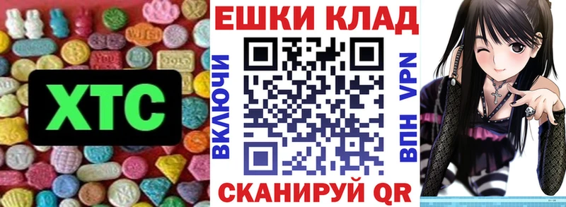 Ecstasy Дубай  закладки  Полярные Зори 