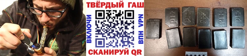 Гашиш гашик  Полярные Зори 