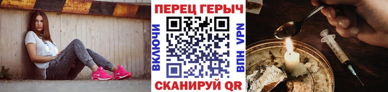 Героин гречка  Полярные Зори 