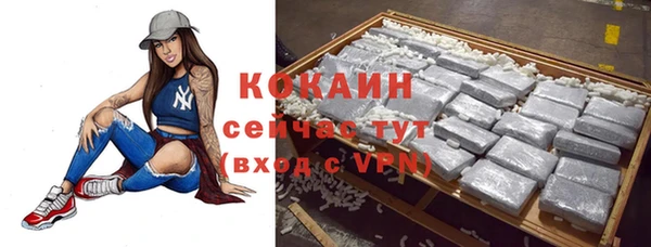 кокаин перу Армянск