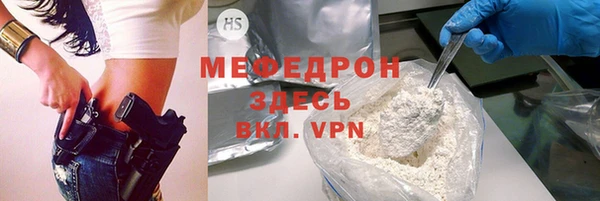 кокаин перу Армянск