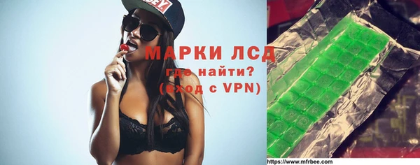 кокаин перу Армянск
