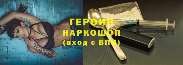 кокаин перу Армянск