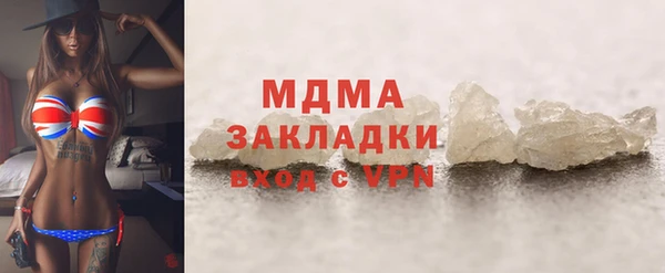apvp Арсеньев