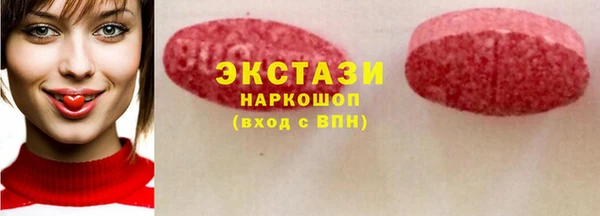кокаин перу Армянск