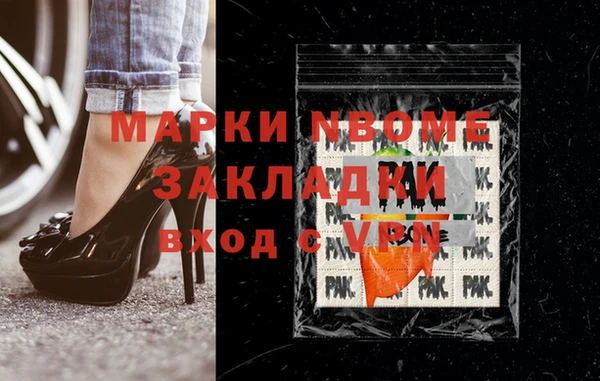 apvp Арсеньев