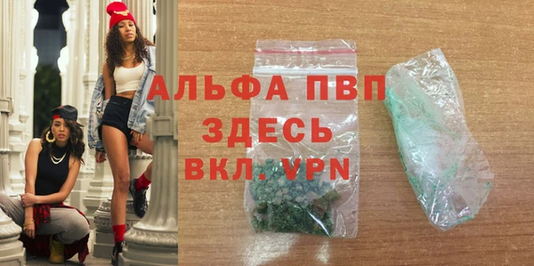 apvp Арсеньев