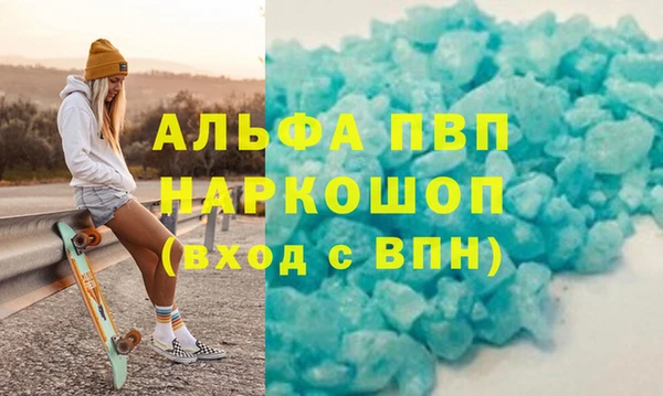 кокаин VHQ Аркадак