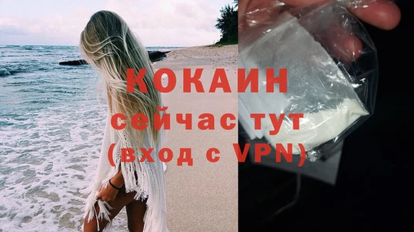 кокаин VHQ Аркадак