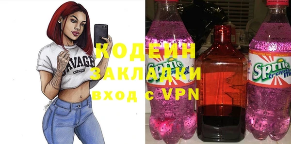 кокаин перу Армянск