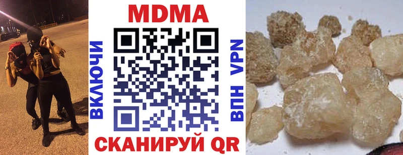 МДМА Molly  Полярные Зори 