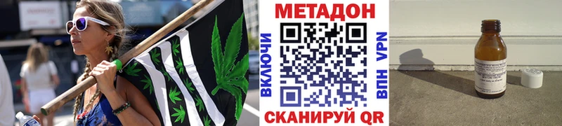 ОМГ ОМГ онион  дарк нет как зайти  МЕТАДОН methadone  Полярные Зори 
