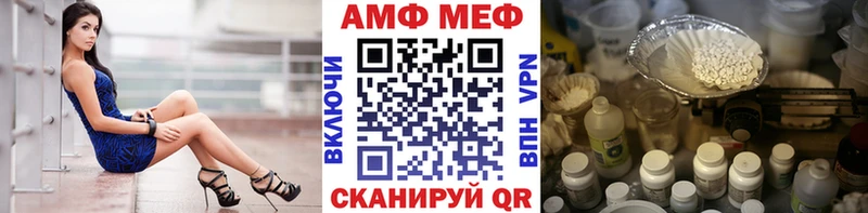 KRAKEN ТОР  Полярные Зори  МЕТАМФЕТАМИН кристалл 