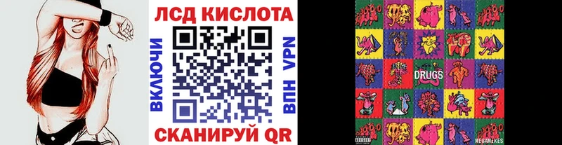купить   Полярные Зори  Наркотические марки 1,5мг 
