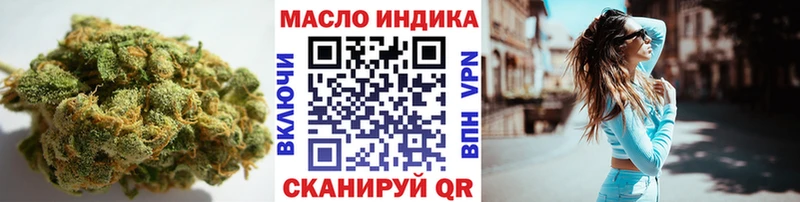 KRAKEN маркетплейс  Полярные Зори  Дистиллят ТГК концентрат  где продают наркотики 